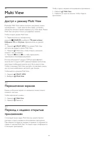 Страница 56