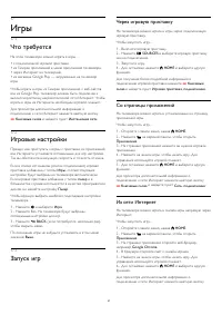 Страница 57