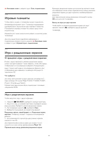 Страница 58
