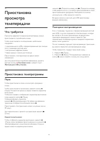 Страница 63