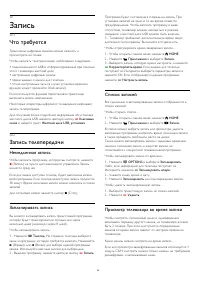 Страница 64