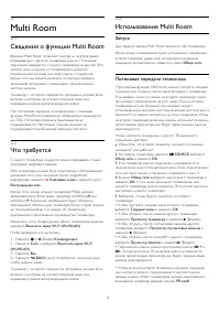 Страница 72