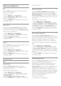Страница 77