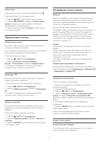 Страница 89