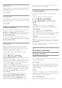 Страница 91
