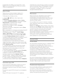 Страница 92