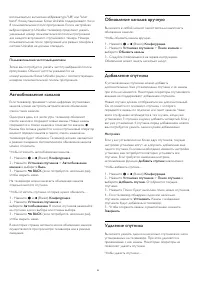 Страница 93