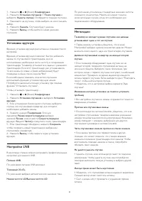 Страница 94