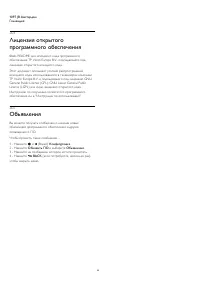 Страница 96