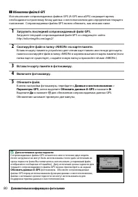 Страница 100
