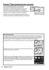 Страница 104