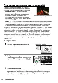 Страница 108