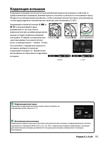 Страница 113