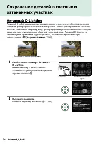 Страница 114