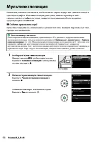 Страница 118