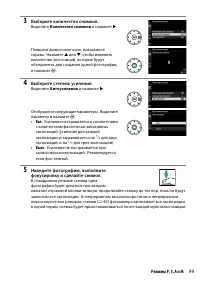 Страница 119