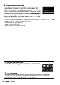 Страница 120