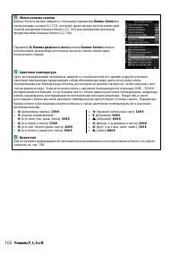 Страница 122