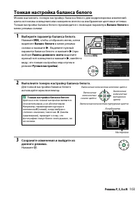 Страница 123