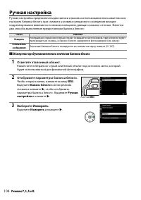 Страница 124
