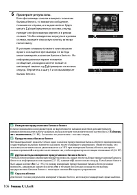 Страница 126