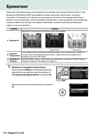 Страница 128