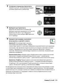 Страница 129