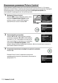Страница 132