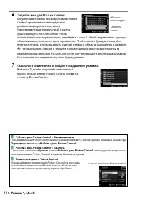 Страница 136