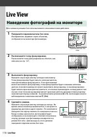 Страница 138
