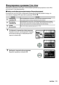 Страница 139