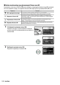 Страница 140