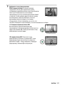 Страница 141