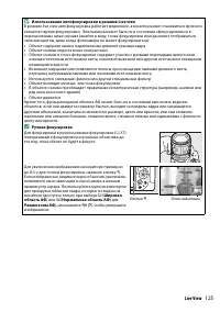 Страница 145