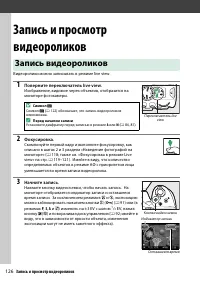Страница 146