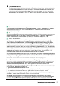 Страница 147