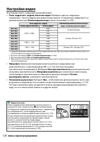 Страница 148