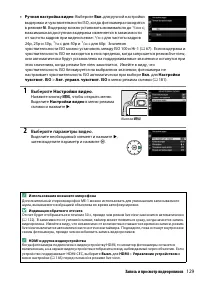 Страница 149