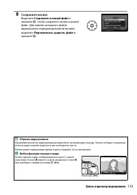 Страница 153