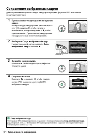 Страница 154