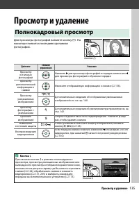 Страница 155