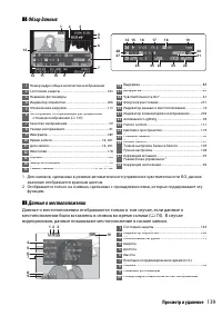 Страница 159