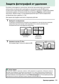 Страница 163
