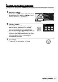 Страница 165