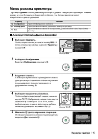 Страница 167