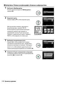 Страница 168
