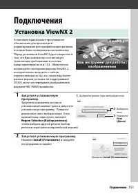 Страница 171