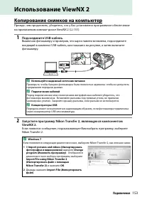 Страница 173