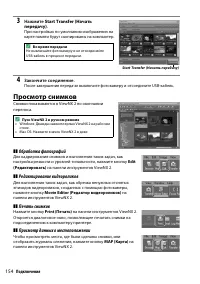 Страница 174