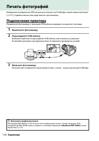 Страница 176